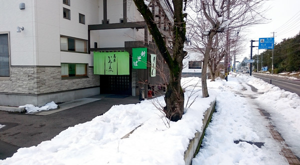 蕎房 かみしろや 福島県会津若松市 東北彷徨記