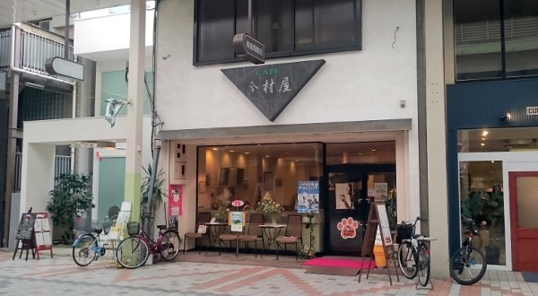 Cafe今村屋 片原町商店街 東北彷徨記