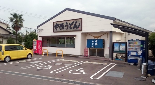 中西うどん 高松市鹿角町 東北彷徨記